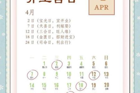 装修房子动土黄道吉日(房子装修动土吉日2025)