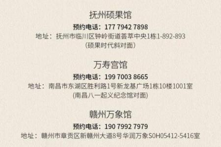 2020年小暑节气具体是哪一天？准确日期和时间查询