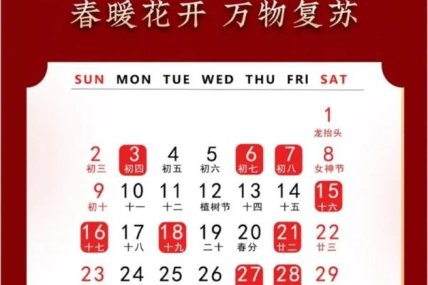 2025年农历十月嫁娶吉日大全,如何挑选最适合的结婚日期? 2025年农历十月嫁娶吉日大全,如何挑选最适合的结婚日期?