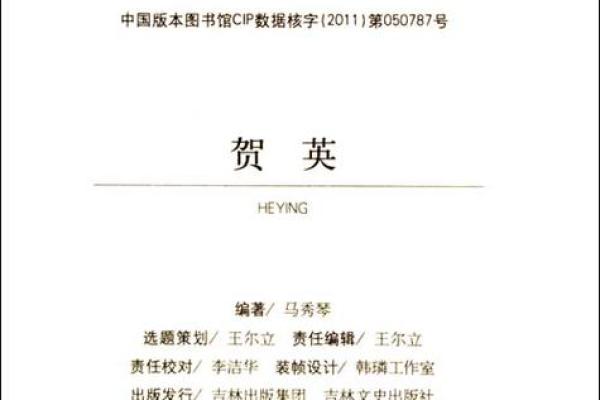 回顾6月5日：哪些著名人物在着一天出生或逝世？他们的影响与贡献是什么？