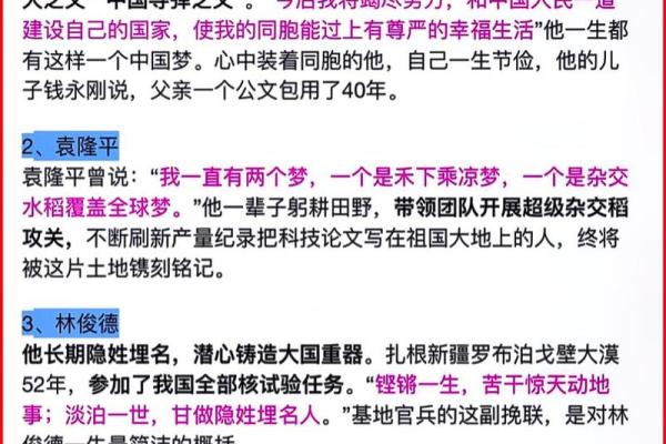 回顾6月5日：哪些著名人物在着一天出生或逝世？他们的影响与贡献是什么？