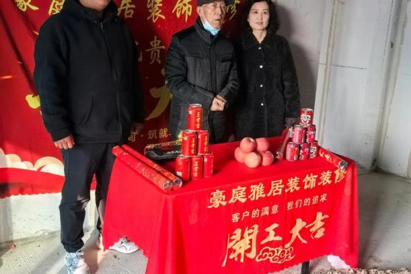 2025开工动土最吉利好日子(开工动土吉日2025年开工黄道吉日)