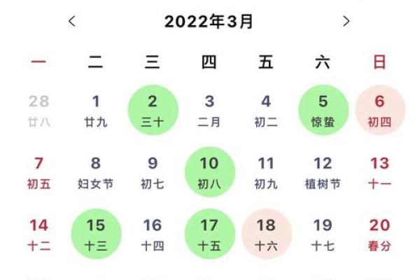 黄历2025黄道吉日搬家时辰(20251002黄历搬家事宜)