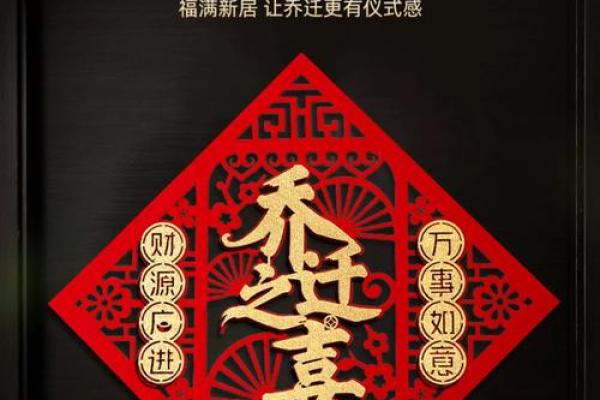 装修入宅搬家择日(搬家后装修要择日吗)