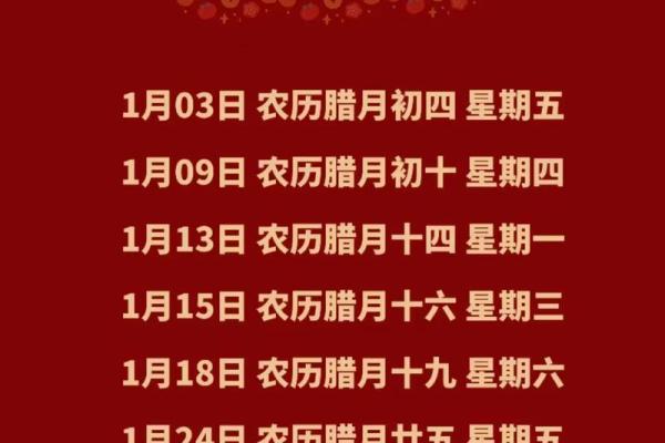 最近有什么好日子适合乔迁(最近有没有乔迁新居的好日子啊)