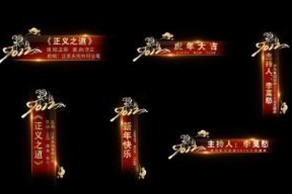 哪里能下载天天向上20120518这一期的完整节目资源带字幕版
