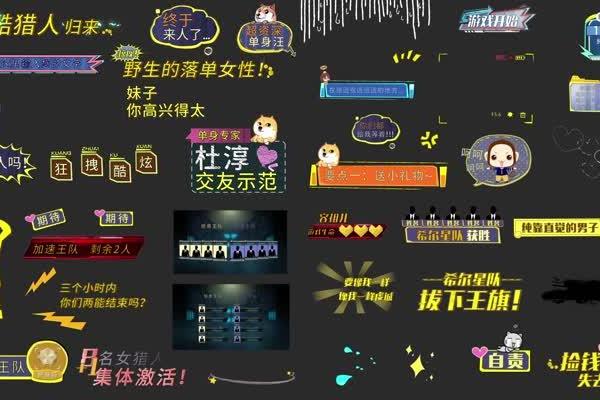 哪里能下载天天向上20120518这一期的完整节目资源带字幕版