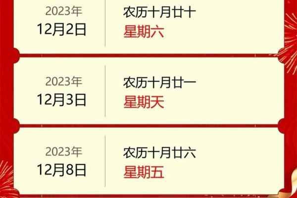 2025年11月安门吉日一览表，如何挑选最适合安门的好日子？