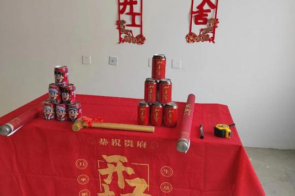 2025年11月装修开工黄道吉日查询，如何挑选最适合的良辰吉时？