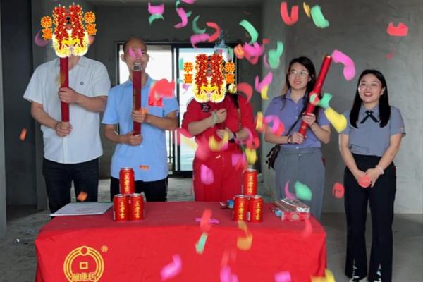 2025年10月开工吉日怎么选？适合公司开业或项目启动的好日子推荐