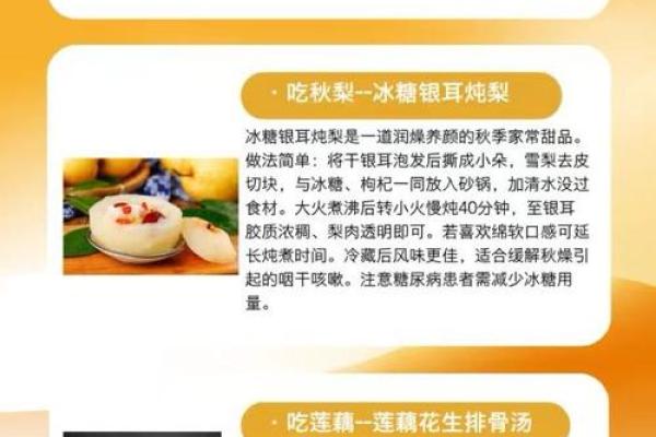 2019年立秋具体是几点几分开始？需要精确时间安排日程
