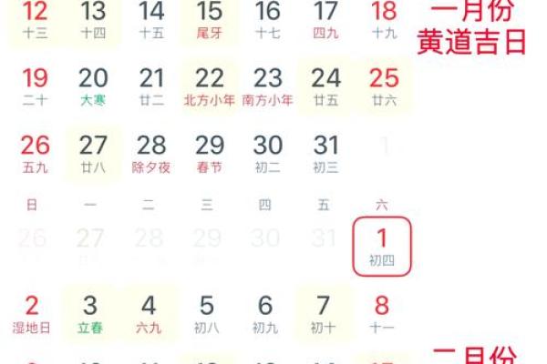 2025年11月领证吉日 2025年11月结婚登记好日子