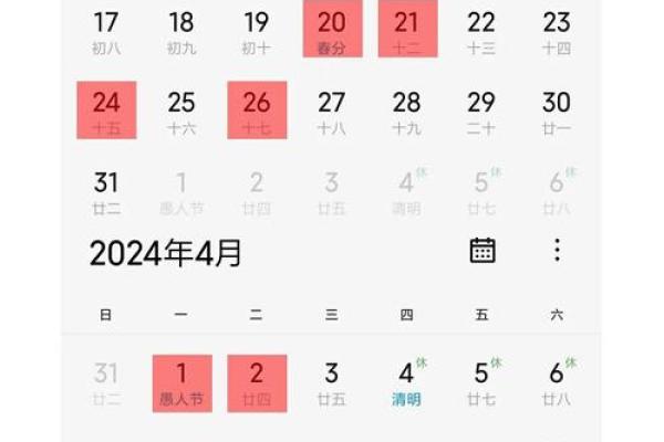 2024年搬家吉日一览表9月(2025年4月搬家日子)