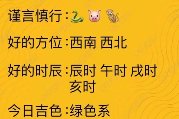 五行穿衣每日指南app 五行穿衣搭配每日推荐