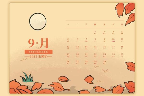 2022年立秋是几月几号几点几分？具体时间查询与介绍