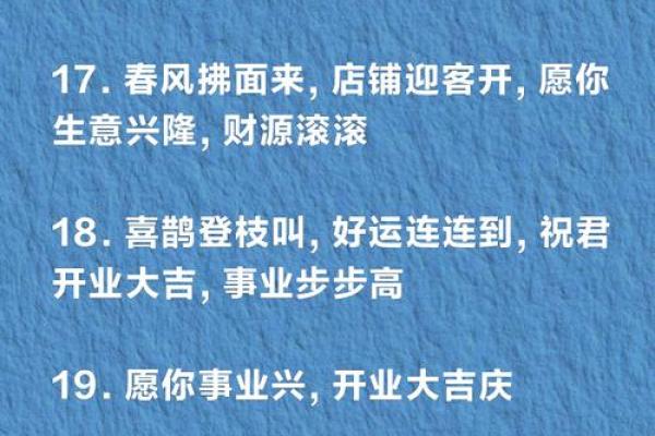 请问2026年阳历2月份哪几天是开业大吉的好日子求推荐