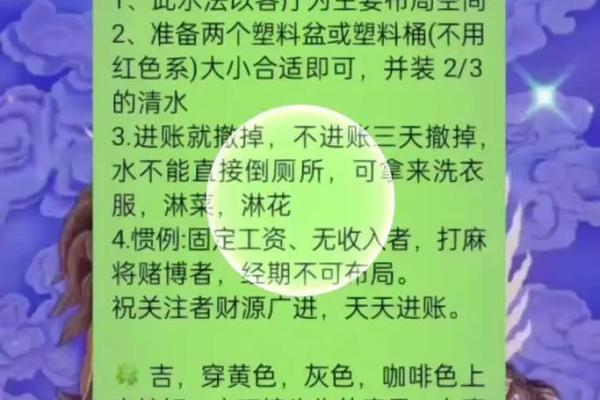 2021年9月1日五行穿衣指南 2021年9月1日穿什么颜色旺财