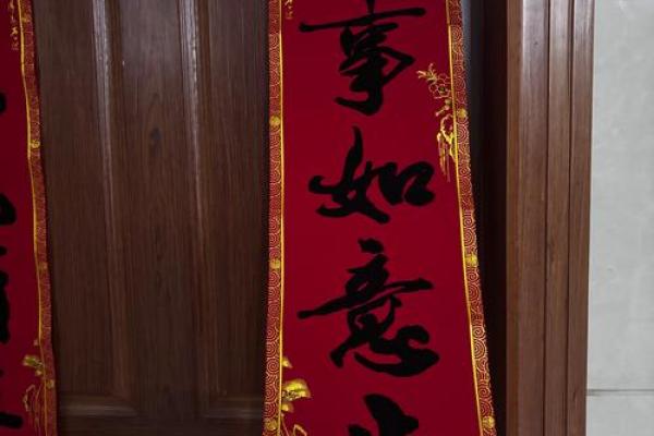 2021年辛丑牛年春节大门十一字吉祥如意对联大全