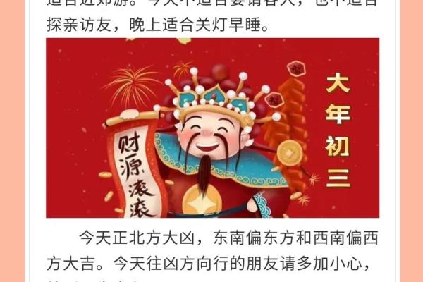 2024年结婚嫁娶如何查找喜神方位？完整方位表分享