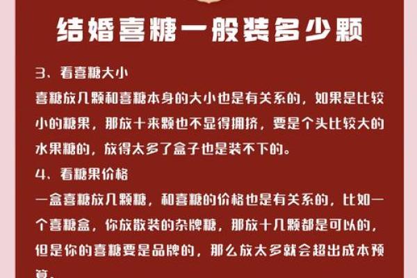 2025年12月1日结婚吉利吗？着天黄历宜忌和八字合婚分析