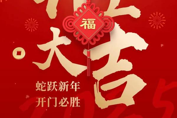 请问2026年阳历2月份开业大吉的日子有哪些？求详细吉时分析