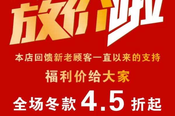 2018年感恩节美国商场打折促销活动最新优惠信息汇总