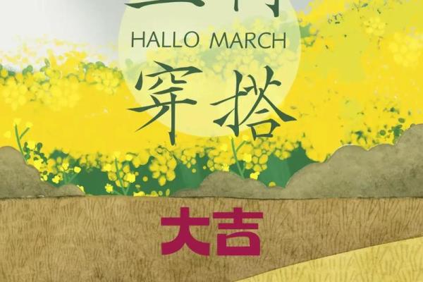 12月13日五行属什么穿什么颜色旺运，3分钟速成