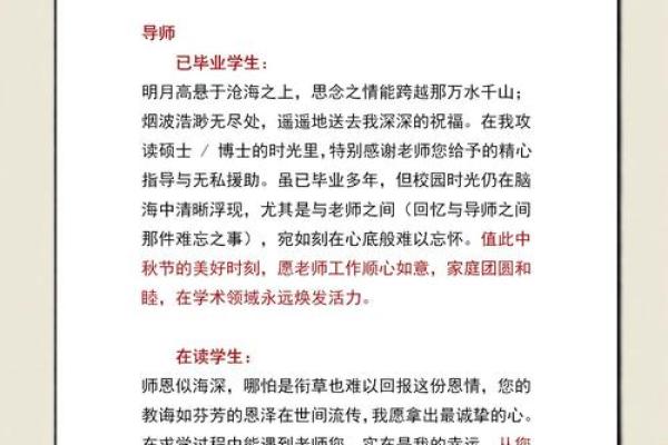 为什么说2020年是第36个教师节？它的设立年份和计算方法是什么？