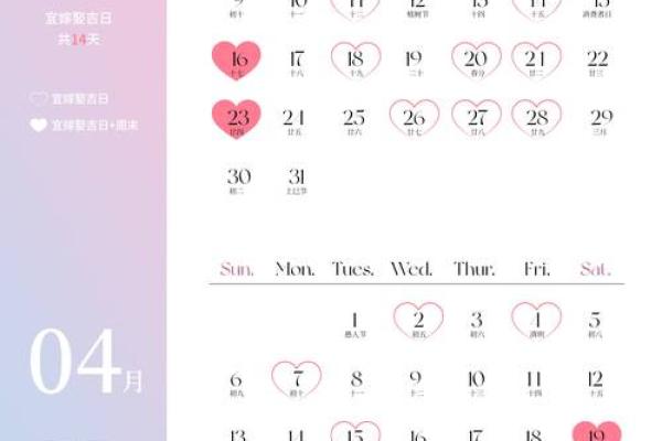 2025年9月提车黄道吉日专用日历 2025年9月提车吉日查询