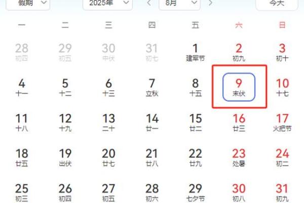 2021年三伏天时间表：想知道今年几月几号入伏，几月几号出伏？