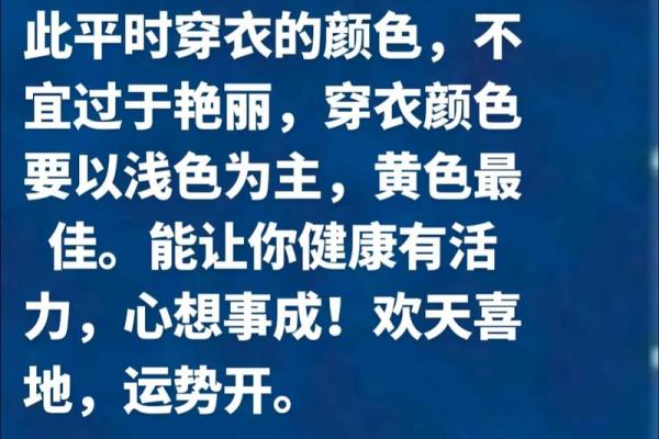 2022年8月11日五行穿衣 2022年8月11日穿什么颜色旺财