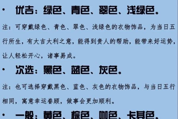 2025年12月1号结婚好不好？适合订婚还是领证？详细运势解读