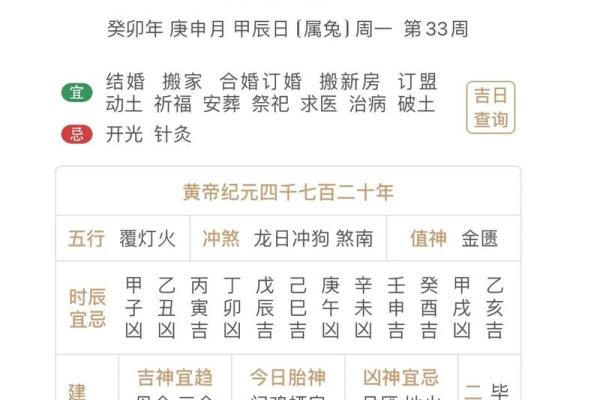 我需要查询1984年农历与公历对照的完整日历表包含节假日信息