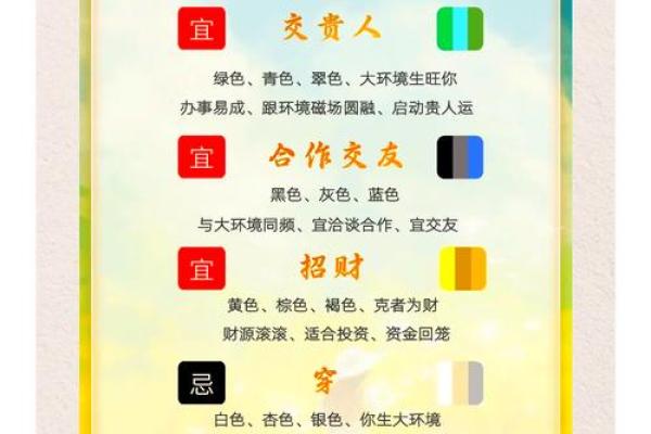 五行穿衣2021年11月9日 今日五行旺运穿衣颜色查询