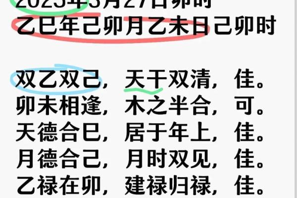 10月份结婚选哪天最吉利？着三个日子风水大师都推荐