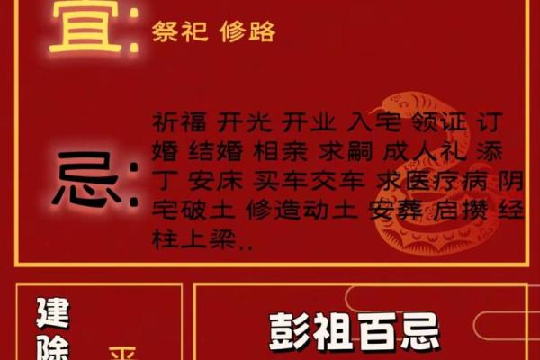 11月领证黄历查询，哪天是结婚登记的好日子？要避开凶日