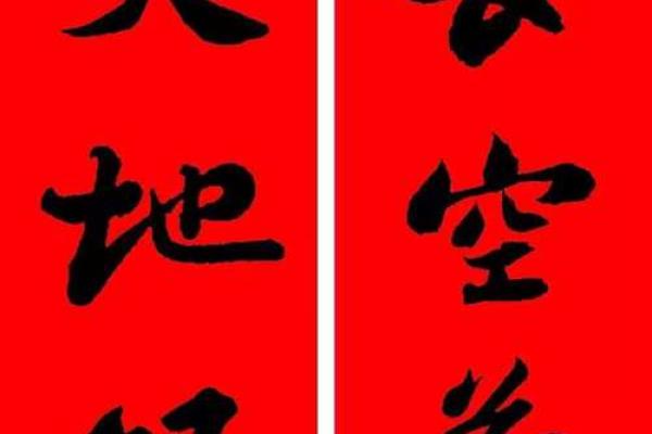 2019猪年春节对联大全带横批最新七言绝句精选