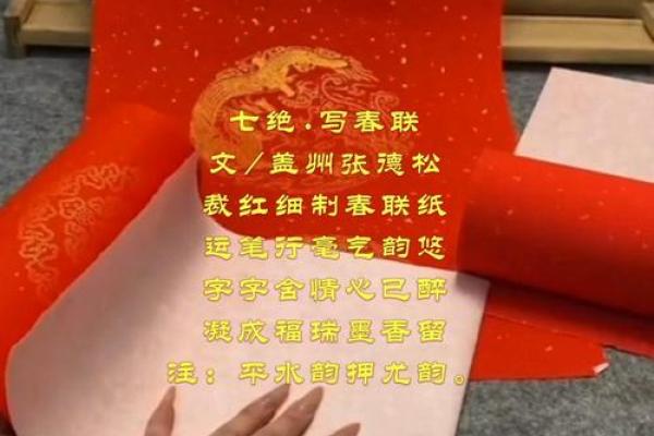 2019猪年春节对联大全带横批最新七言绝句精选