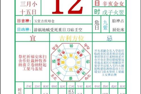 十一月份安葬的黄道吉日有哪几天 2024年11月下葬吉日查询