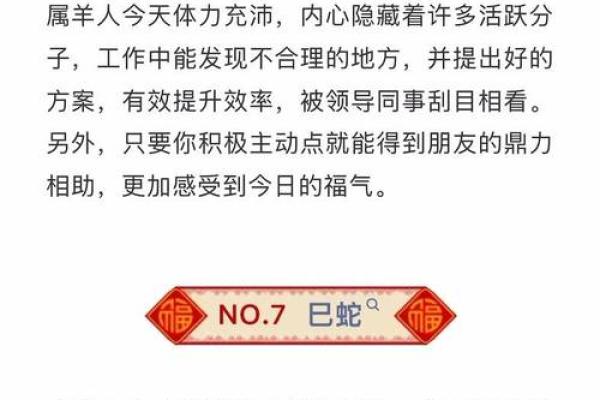 81年鸡女2025年运势及每月的运程看到赶紧收藏吧