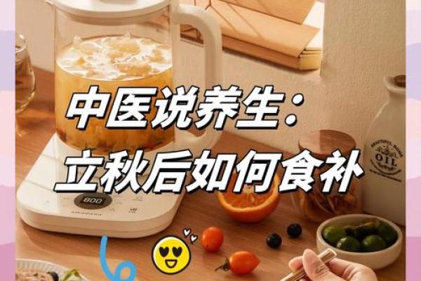 2018年立秋之后天气还会热多久，如何健康养生？