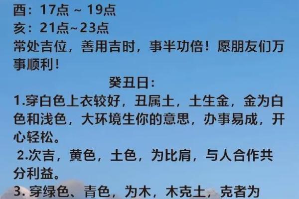 五行穿衣每日分享2020年12月6日 今日五行穿搭吉时查询