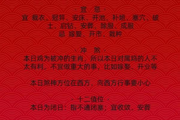 五行穿衣指南2022年5月19红色好不好 2022年5月19日穿红色衣服好吗