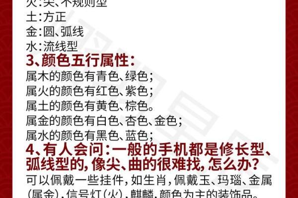 2021年11月16日五行属什么适合穿什么颜色，3分钟速成
