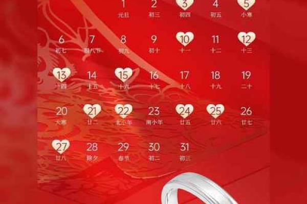 2025年国庆结婚吉日(2025年国庆适合结婚的日子)