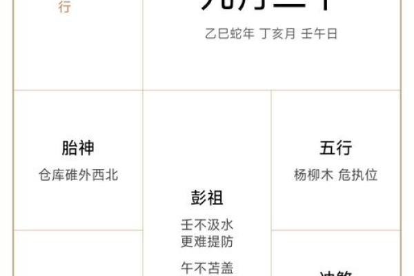 想选个良辰吉日，请问2026年农历正月结婚的好日子有哪几天？