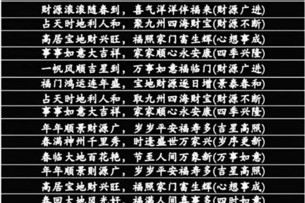 2021年牛年春节对联精选集适合家庭大门七字带横批