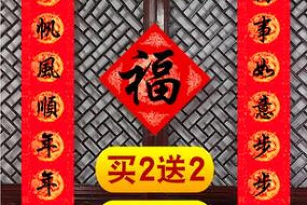 2021年牛年春节对联精选集适合家庭大门七字带横批