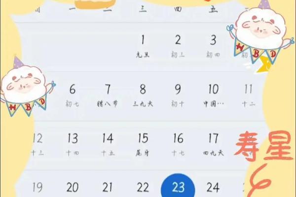 2001年出生的今年是否已经过了生日，具体年龄怎么计算？