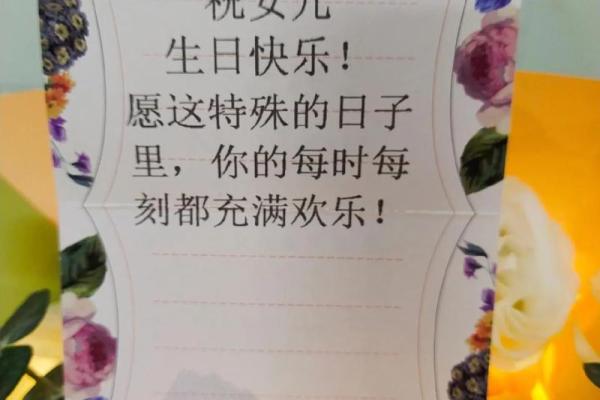 2001年出生的今年是否已经过了生日，具体年龄怎么计算？